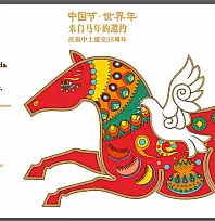 Fethiye, 'Çin At Yılı' temalı resim sergisine ev sahipliği yapacak