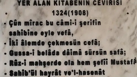 Köyceğiz'de Hacıbey Camii yeniden ibadete açıldı